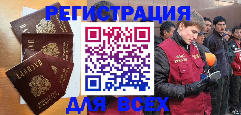 прописка регистрация в Богдановиче