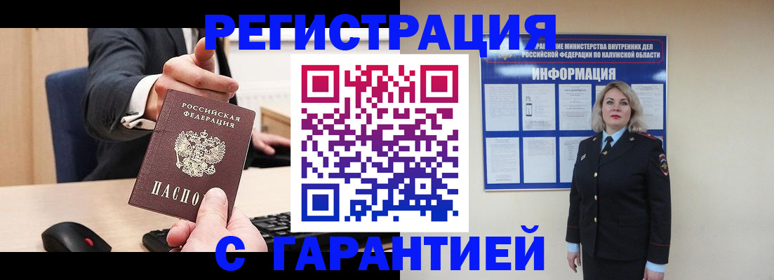временная регистрация в Богдановиче